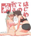  2girls anchovy_(girls_und_panzer) aq_sipd arm_support black_bra black_shorts blush bra breasts brown_hair drill_hair girls_und_panzer green_hair medium_breasts multiple_girls nishizumi_maho off_shoulder panties shorts sitting sports_bra strap_slip sweat tape_measure translation_request twin_drills underwear white_background white_panties yokozuwari 