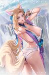  ahri league_of_legends tagme tsuki_no_i-min 