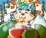  2021 anthro black_nose blush canid canine canis domestic_dog eating eyes_closed food fur green_body green_fur japanese_text kemono live-a-hero male mammal mokdai mozukuzanmai overweight overweight_anthro overweight_male solo text video_games 