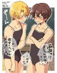  2boys black_swimsuit blonde_hair blush closed_eyes closed_mouth crossdressing embarrassed higurashi_no_naku_koro_ni houjou_satoshi maebara_keiichi male_focus multiple_boys nuancho old_school_swimsuit one-piece_swimsuit school_swimsuit swimsuit trembling 