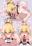  1boy 1girl :&gt;= absurdres bar_censor blonde_hair blue_eyes blush breasts censored competition_swimsuit erection fate/grand_order fate_(series) fellatio heart hetero highres jeanne_d&#039;arc_(fate)_(all) jeanne_d&#039;arc_(swimsuit_archer)_(fate) large_breasts long_hair muta_poo nose_blush one-piece_swimsuit oral penis ponytail speech_bubble spoken_heart swimsuit translation_request very_long_hair white_swimsuit 