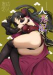 1girl android ass black_hair black_legwear black_leotard bow breasts closed_mouth commentary cover cover_page doujin_cover eyebrows_visible_through_hair fate/grand_order fate_(series) frown green_background hair_bow joints katou_danzou_(fate) koko_shiguma leotard long_hair looking_at_viewer lying mechanical_arms medium_breasts ninja on_side orange_eyes ponytail purple_bow purple_scarf robot_joints scarf simple_background solo thick_thighs thighhighs thighs 