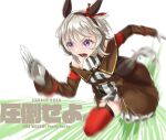  1girl absurdres animal_ears breasts brown_skirt character_name copyright_name curren_chan gloves grey_hair highres horse_ears horse_girl horse_tail motion_blur open_hands purple_eyes running short_hair silenxe skirt small_breasts solo tail thighhighs umamusume white_gloves 