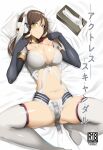  1girl alice_gear_aegis ass_visible_through_thighs bed_sheet black_gloves blush breasts brown_hair cleavage closed_mouth collarbone comiket_94 commentary condom condom_packet_strip condom_wrapper cover cover_page cowboy_shot crotch_plate dark_skin dark_skinned_female doujin_cover elbow_gloves eyebrows_visible_through_hair from_above gloves green_eyes groin hair_between_eyes headpiece highres kaneshiya_sitara koko_shiguma large_breasts leotard looking_at_viewer lying medium_hair midriff navel on_back smile solo spread_legs thighhighs thighs tissue_box white_legwear white_leotard 