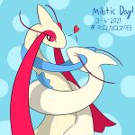  1:1 absurd_res ambiguous_gender bubble duo feral hi_res japanese_text milotic nintendo pok&eacute;mon pok&eacute;mon_(species) red_eyes reptile scalie serpentine shiny_pok&eacute;mon simple_background snake text underwater video_games vvmilotic water 