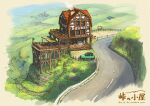  building car chimney day fence fiat_panda grass ground_vehicle highres hill motor_vehicle no_humans original outdoors poppo_sutchy road scenery sign smoke stairs 