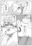 2021 absurd_res anthro barazoku belly blush bonedra bulge clothed clothing comic duo erection erection_under_clothing fish genitals hi_res japanese_text kemono male male/male marine monochrome moobs muscular muscular_male oral overweight overweight_male penis shark text 