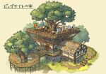  absurdres building_block day deck fantasy highres original outdoors poppo_sutchy queue scenery stairs tokyo_big_sight translated tree tree_stump 