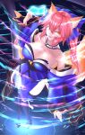  1girl animal_ear_fluff animal_ears bare_shoulders black_legwear blue_kimono blue_ribbon breasts cleavage collarbone detached_sleeves fate/extella fate/extra fate/extra_ccc fate/grand_order fate_(series) fox_ears fox_girl fox_tail glowing glowing_eyes hair_ribbon japanese_clothes kimono large_breasts looking_at_viewer open_mouth pink_hair ribbon solo tail tamamo_(fate)_(all) tamamo_no_mae_(fate) yellow_eyes 