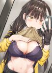  1girl absurdres bangs black_bra black_gloves black_hair black_skirt blush bra breasts camera_flash cellphone cleavage eyebrows_visible_through_hair fingerless_gloves girls_frontline gloves hand_on_own_chest heterochromia highres indoors jacket jewelry kzmt_6564 large_breasts looking_at_phone mouth_pull navel phone pleated_skirt red_eyes ring ro635_(girls_frontline) selfie shirt_lift single_glove skirt smartphone solo underwear yellow_eyes yellow_jacket 