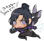  1girl apex_legends black_bodysuit black_hair black_scarf blush bodysuit chibi electricity floating_scarf hair_behind_ear hair_bun highres holding holding_weapon husagin looking_to_the_side open_hand open_mouth purple_eyes running scarf shuriken solo surprised translation_request v-shaped_eyebrows weapon wraith_(apex_legends) 