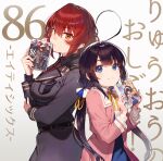  2girls 86_-eightysix- ahoge black_coat blue_dress blue_eyes breasts brown_hair character_request closed_mouth coat copyright_name dress height_difference hinatsuru_ai holding huge_ahoge jacket large_breasts long_hair long_sleeves looking_at_viewer low_twintails meta multiple_girls pink_jacket red_hair ryuuou_no_oshigoto! shirabi smile twintails very_long_hair 