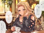  1girl =3 bare_shoulders blonde_hair breasts cleavage coffee coffee_cup commentary_request cup disposable_cup earrings eyebrows_visible_through_hair eyes_visible_through_hair fake_nails focused fur_trim gyaru hair_over_one_eye head_rest highres holding holding_cup indoors jacket jaguar_print jewelry kinjyou_(shashaki) kogal light_particles long_hair looking_at_viewer necklace original pov saucer shashaki sitting smile steam table translation_request yellow_eyes 