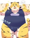 0119_muu 2021 anthro blush bulge clothed clothing felid hi_res humanoid_hands japanese_text kemono male mammal one_eye_closed overweight overweight_anthro overweight_male pantherine simple_background solo text tiger white_background wink 