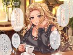  1girl bare_shoulders blonde_hair breasts cleavage coffee coffee_cup commentary_request cup disposable_cup earrings eyebrows_visible_through_hair eyes_visible_through_hair fake_nails focused fur_trim gyaru hair_over_one_eye head_rest highres holding holding_cup indoors jacket jaguar_print jewelry kinjyou_(shashaki) kogal light_particles long_hair looking_at_viewer necklace original pov saucer shashaki sitting smile steam table translation_request yellow_eyes 