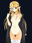  blonde_hair blush breasts cloak crown green_eyes hat hima long_hair medium_breasts naked_cloak nude one-piece_tan pointy_ears princess_zelda pussy slender solo tan tanline the_legend_of_zelda the_legend_of_zelda:_twilight_princess thigh_gap thighhighs 