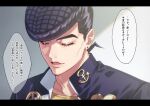  1boy 1panel anchor_symbol black_hair black_jacket brooch closed_eyes collarbone commentary_request diamond_wa_kudakenai earrings facing_viewer gakuran grey_background higashikata_josuke highres jacket jewelry jojo_no_kimyou_na_bouken k_(gear_labo) letterboxed lips male_focus open_mouth peace_symbol pompadour portrait school_uniform shirt solo speech_bubble stud_earrings yellow_shirt 