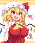  1girl :d alternate_breast_size ascot blonde_hair breasts commentary_request crystal eyebrows_visible_through_hair fang flandre_scarlet hair_between_eyes hat heart large_breasts mob_cap open_mouth red_eyes rizento smile solo spoken_heart touhou white_headwear wings yellow_neckwear 