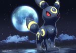  cloud commentary_request from_below gen_2_pokemon highres moon no_humans outdoors paws pokemon pokemon_(creature) shiny signature sky solo standing star_(sky) tanpakuroom toes umbreon 