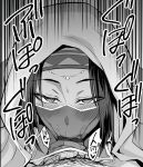  1boy 1girl arabian_clothes bangs bar_censor blush censored circlet earrings eyebrows_visible_through_hair fate/grand_order fate_(series) fellatio fellatio_under_mask heart hetero highres holding hood hood_up ijima_yuu jewelry looking_at_viewer male_pubic_hair mouth_veil open_mouth oral penis penis_grab pubic_hair short_hair siduri_(fate) solo_focus sound_effects speech_bubble translation_request veil 