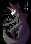  5_fingers ambiguous_gender anthro black_background black_body black_fur blush canid canine canis changed_(video_game) fingers fur grey_background hi_res japanese_text luxuria mammal mask puro_(changed) simple_background solo text white_eyes wolf 