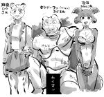  anthro beastars bottomwear bra canid canine canis censor_bar censored character_name clothing crocodilian felid female hands_clapsed hi_res jacket japanese_text juno_(beastars) leopard male mammal monochrome pantherine panties reptile scalie shirako skirt teeth_showing text topwear turtleneck underwear whiskers wolf 