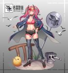  1girl absurdres azur_lane belt bird black_footwear black_shorts blue_coat breasts bremerton_(azur_lane) character_name cleavage coat eagle_union_(emblem) fengye_chong full_body goggles goggles_on_head grey_hair highres large_breasts long_hair looking_at_viewer manjuu_(azur_lane) navel_piercing open_clothes open_coat piercing pink_eyes pink_hair seagull short_shorts shorts solo thighhighs turret twintails white_belt 