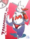  asian_clothing blush bodily_fluids bulge claws clothing east_asian_clothing english_text fundoshi fur japanese_clothing male markings nintendo pok&eacute;mon pok&eacute;mon_(species) red_eyes red_markings risenpaw simple_background sweat text underwear video_games white_body white_fur zangoose 