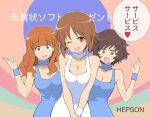  3girls ;d akiyama_yukari background_text bangs blue_dress blunt_bangs breasts brown_eyes brown_hair cleavage commentary_request constricted_pupils dress epson eyebrows_visible_through_hair frown girls_und_panzer heart henyaan_(oreizm) highres logo_parody long_hair looking_at_viewer medium_hair messy_hair multiple_girls nishizumi_miho one_eye_closed open_mouth orange_hair parody short_hair smile standing surprised takebe_saori translated v_arms white_dress wristband 