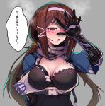  1girl black_bra blue_shirt bra breasts brown_hair girls_frontline highres js_9_(girls_frontline) long_hair low_twintails mechanical_arms medium_breasts mole mole_under_eye one_eye_closed red_eyes ryuu_tou shirt short_sleeves solo speech_bubble twintails underwear upper_body 