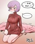  ... 1girl barefoot blanket blush breasts breath closed_mouth clothes_pull commentary_request courtney_(pokemon) eyelashes korean_text long_sleeves nutkingcall pokemon pokemon_(game) pokemon_oras purple_eyes purple_hair ribbed_sweater short_hair sitting solo speech_bubble spoken_ellipsis sweat sweater sweater_pull team_magma toes translation_request turtleneck turtleneck_sweater 