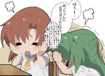  =3 aru_aru blush blush_stickers chibi closed_eyes desk hands_on_own_cheeks hands_on_own_face hands_together higurashi_no_naku_koro_ni kneeling ribbon ryuuguu_rena school_desk school_uniform serafuku shirt sonozaki_shion sweat translated trembling white_shirt yellow_ribbon 