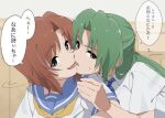  2girls aru_aru blue_eyes blue_neckwear brown_hair cheek-to-cheek green_eyes green_hair higurashi_no_naku_koro_ni imminent_kiss long_hair looking_at_viewer multiple_girls necktie ryuuguu_rena school_uniform serafuku short_hair smile sonozaki_mion sweatdrop translation_request yuri 