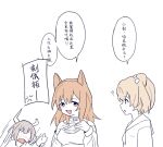  3girls ? anger_vein animal_ears arknights bear_ears blonde_hair blush broken_horn brown_eyes brown_hair ceobe_(arknights) coldcat. cow_horns dog_ears gummy_(arknights) horns long_hair long_sleeves multiple_girls partially_colored short_hair upper_body vulcan_(arknights) white_background 