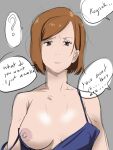  1girl areolae blush breasts brown_hair ear_blush embarrassed huge_breasts jujutsu_kaisen kugisaki_nobara patoman000 self_upload short_hair smile 