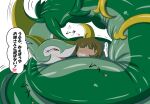  &lt;3 blush duo female human japanese_text male male/female mammal nintendo open_mouth pok&eacute;mon pok&eacute;mon_(species) pon_(pixiv) reptile scalie serperior simple_background snake text translation_request video_games white_background wrap wrapped wrapped_up 