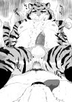  2021 anal anthro balls bodily_fluids cum duo ejaculation eyes_closed felid genital_fluids genitals hand_holding hi_res humanoid_genitalia humanoid_hands humanoid_penis kemono male male/male mammal overweight overweight_male pantherine penis sex shintatokoro tiger 