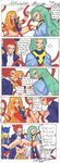  comic hal_birthclod har_birthclod highres megido_birthclod shyna_nera_shyna silhouette_mirage sinna_neutlarva_sinner treasure zohar_metatron 