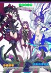  3girls armor armored_boots bangs black_hair boots breasts collar covered_navel crotch_plate eyebrows_visible_through_hair fate/grand_order fate_(series) flat_chest gloves hair_ribbon honjou_raita juliet_sleeves katou_danzou_(fate/grand_order) large_breasts long_hair long_sleeves medusa_(lancer)_(fate) meltlilith multiple_girls navel open_mouth ponytail puffy_sleeves purple_eyes purple_hair revealing_clothes ribbon rider robot_joints scarf spikes tentacle thighhighs translation_request very_long_hair yellow_eyes 