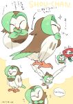  arrow_(symbol) bean closed_eyes closed_mouth commentary_request dartrix florges gen_6_pokemon gen_7_pokemon head_tilt holding nibo_(att_130) no_humans pokemon pokemon_(creature) sparkle speech_bubble standing talons translation_request 