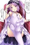  1girl bangs bare_shoulders blush breasts collarbone crossed_legs dress euryale_(fate) fate/hollow_ataraxia fate_(series) feet highres kasaran legs long_hair looking_at_viewer open_mouth purple_eyes purple_hair sitting small_breasts speech_bubble translation_request twintails very_long_hair white_dress 