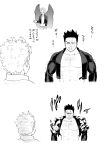  2boys abs bara black_jacket boku_no_hero_academia chest_hair cropped_torso endeavor_(boku_no_hero_academia) exploding_clothes facial_hair feathered_wings flexing greyscale hawks_(boku_no_hero_academia) highres jacket large_pectorals male_focus mature_male monochrome multiple_boys muscular muscular_male navel p_(pppppppppq) pectoral_cleavage pectorals pose scar scar_across_eye scar_on_face sequential short_hair sideburns spiked_hair stubble wings 