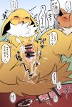  bodily_fluids brother brother_and_sister censored check_translation comic cum cum_in_pussy cum_inside duo eevee eeveelution female genital_fluids group group_sex hi_res incest_(lore) japanese_text jolteon knot male male/female naga_tsukune nintendo partially_translated pok&eacute;mon pok&eacute;mon_(species) sex sibling sister spreading text threesome translation_request video_games 
