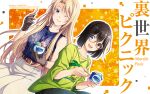  2girls black_hair blonde_hair blue_eyes eating food glasses gloves heterochromia highres ice_cream kamikoshi_sorao long_hair mizuno_eita multiple_girls nishina_toriko pants shirt short_hair skirt square_enix t-shirt urasekai_picnic yuri 