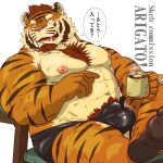  1:1 2021 absurd_res anthro beverage bulge chair clothing coffee felid furniture hi_res japanese_text kemono male mammal moobs nipples overweight overweight_anthro overweight_male pantherine raichoclub sitting solo text tiger underwear 