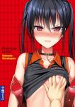  1girl 40010prototype artist_name bangs black_hair black_shirt blush breast_grab breasts buckle clenched_teeth collar collarbone collared_shirt comic_lo cover cover_page doujin_cover grabbing hair_between_eyes highres long_hair looking_at_viewer nipples no_bra open_mouth red_background red_eyes shiny shiny_hair shirt shirt_lift sleeveless sleeveless_shirt small_breasts solo_focus teeth title twintails upper_body v-shaped_eyebrows wing_collar 