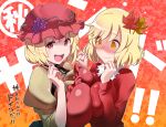  !! 2girls :d aki_minoriko aki_shizuha bangs blonde_hair blush breast_press breasts brown_dress closed_mouth commentary_request dress eyebrows_visible_through_hair food frills fruit grapes hair_leaf hands_up hat juliet_sleeves large_breasts leaf long_sleeves looking_at_another looking_at_viewer maple_leaf medium_breasts mob_cap multiple_girls nose_blush open_mouth otoufu_(wddkq314band) puffy_sleeves red_dress red_eyes red_headwear short_hair siblings sisters sleeves_past_elbows smile sweatdrop swept_bangs symmetrical_docking touhou translation_request upper_body wavy_mouth yellow_eyes yuri 