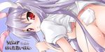  animal_ears ass bad_id bad_pixiv_id bottomless breasts bunny_ears from_behind long_hair looking_back medium_breasts moyuru open_clothes open_shirt red_eyes reisen_udongein_inaba shirt solo tail touhou 