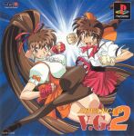  1990s_(style) 2girls anna_miller bangs braid brown_eyes brown_hair brown_legwear clenched_hands cover eyebrows_visible_through_hair fingerless_gloves floating_hair gloves grin hair_ribbon high_ponytail kimura_takahiro logo long_hair looking_at_viewer miniskirt mitsurugi_tamao multiple_girls official_art open_mouth pantyhose puffy_sleeves red_eyes red_gloves red_skirt retro_artstyle ribbon scan short_sleeves single_braid skirt smile takeuchi_yuka variable_geo very_long_hair waitress white_gloves 