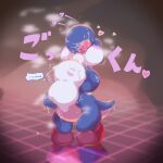 1:1 2021 ambiguous_gender belly big_belly blue_body blue_scales blue_yoshi blush bodily_fluids digital_drawing_(artwork) digital_media_(artwork) duo featureless_crotch feral hi_res intersex intersex/intersex japanese_text mario_bros nintendo room_kinoko saliva saliva_on_tongue scales sound_effects text tongue tongue_out translation_request video_games vore white_belly yoshi 
